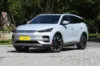 Picture of BYD Tang